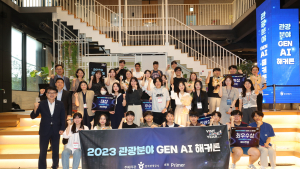 한국관광공사, 관광분야 생성형 인공지능 해커톤 대회 성료