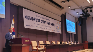 “대규모유통업법, 과도한 과징금·법 개입 문제 손 봐야”
