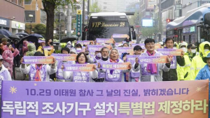 안건위 넘은 ‘이태원 특별법’ 오늘 행안위 상정…여야 충돌