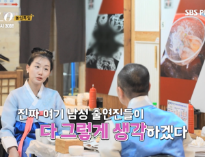 ‘나는 솔로’ 합산 시청률 5% 돌파…출연자는 ‘악플 고통’