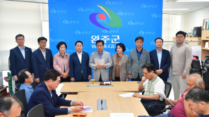 완주군의회, ‘새만금 예산 삭감’ 비판