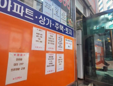 내년 7월부터 임대사업자 임대보증 가입 강화된다