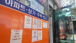 내년 7월부터 임대사업자 임대보증 가입 강화된다   