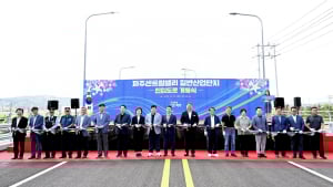 파주센트럴밸리 일반산업단지 진입도로 개통