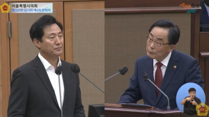 오세훈 서울시장 “빗물 새는 국기원, 급한 부분 고치겠다”