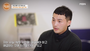 ‘부모 빚 논란’ 마이크로닷 근황 보니…“알바하며 빚 갚아”