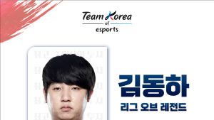 LoL 아시안게임 대표팀, 전력 분석관에 ‘칸’ 김동하, ‘제파’ 이재민 합류