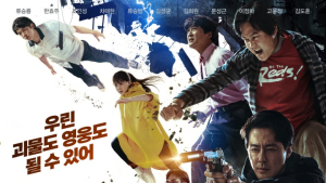 ‘무빙’ 20부작 승부수, 디즈니 자존심 살렸다