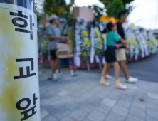 4일 교사 집단행동 예고, 與 “엄정대응”…野 “공산전체주의냐”