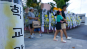 4일 교사 집단행동 예고, 與 “엄정대응”…野 “공산전체주의냐”