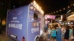‘주민도 상인도 모두 행복했어요’  송파야시장  성황