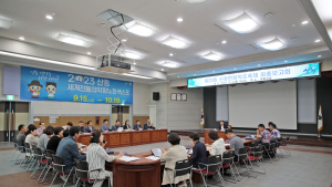 산청군, 제23회 산청한방약초축제 최종보고회[산청소식]
