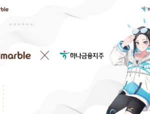 넷마블, 하나금융그룹과 전략적 업무협약 체결