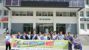 서금원, 광주서 청년 대상 ‘불법사금융 NO 캠페인’ 실시