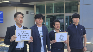 원주시청 공무원노조, '전공노 탈퇴' 2심에도 승소