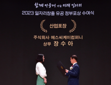 스타벅스, 일자리 으뜸기업 선정 外 빙그레·KT&G [유통단신]