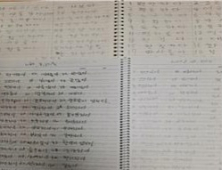 사춘기 딸아이가 이상한 채팅 유혹에 빠졌다