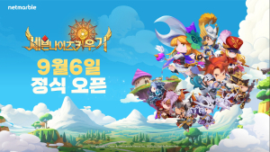 넷마블 신작 방치형 RPG ‘세븐나이츠 키우기’, 핵심 재미요소는