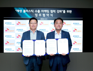 SK에코플랜트·포스코인터, 재생 플라스틱 수출 협력 MOU