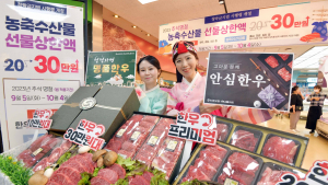 추석에는 한우 세트로 마음 전하세요!