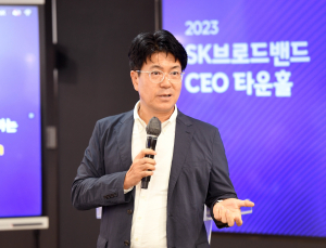 박진효 SKB 사장, 첫 타운홀 미팅…“새로운 도약 집중”