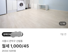 주택관리비, 이렇게 정합니다