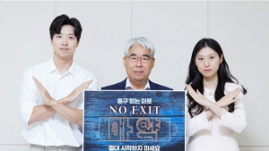 김기환 KB손해보험 대표, 마약 근절 캠페인 ‘노 엑시트’ 동참 外 DB손보 [쿡경제]