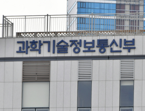 “인공지능·6G 등 내년 정보통신 예산 3039억원 삭감”