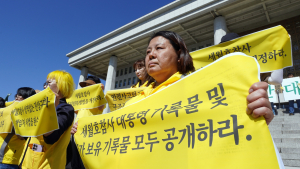 국민의 생명권과 안전권 보장은 국가의 책무 