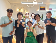 금암노인복지관 손뜨개봉사단, ‘사회복지의 날’ 사랑의 카드지갑 나눔
