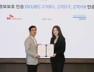 SKT, 정보보호 국제표준 인증 획득…“의미 있는 성과”