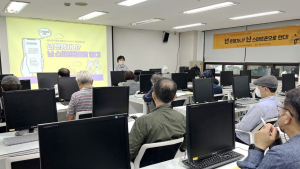 KB금융그룹, 디지털 소외계층 위한 대안 모색 다각화 