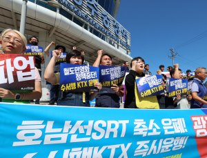 국토부 “철도노조 파업 철회해야…강행시 비상대책 시행”