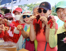 함양군, 제8회 지리산함양 백전오미자축제 16일 개막