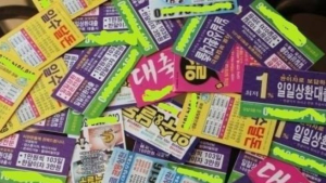 취약계층 노린 ‘불법 사금융’ 매년 증가…5년 만에 최대