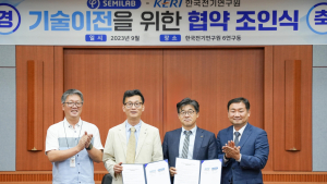 전기연, 'SiC 전력반도체 이온 주입 평가기술' 헝가리 기술이전