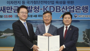 전북도, 이차전지 투자기업에 정책금융 지원