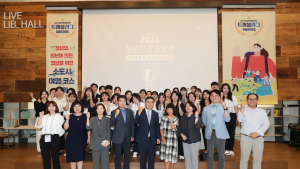 한국관광공사, 청년관광 공모전 우수작 선정