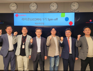 롯데케미칼, 친환경 선박 소재 사내벤처 ‘에코마린’ 분사