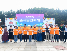 “우리는 하나” 오산시민의 날 행사 성황리 마무리… 1만2000여명 참여
