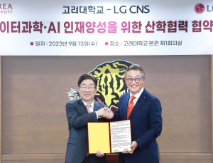 LG CNS, 고려대와 ‘데이터과학·AI 융합인재’ 육성