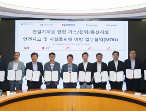 통신3사, 건설기계 안전사고 및 시설물 피해 예방 나서