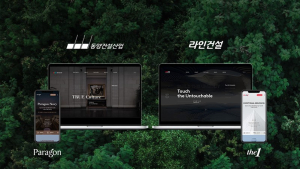 라인건설·동양건설산업, 고객 소통 홈페이지 리뉴얼 오픈