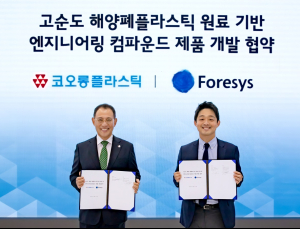 “폐어망이 고기능 소재로” 코오롱플라스틱, 순환경제 구축