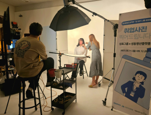 삼표그룹, 청년 응원 프로젝트 ‘꿈 많은 너를 응원해’ 진행