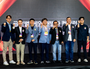 글로벌 게임 개발자 컨퍼런스, 광주 김대중컨벤션센터서 개막