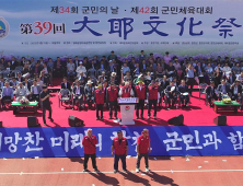 황강광역취수장 결사 반대 목소리, 합천대야문화제서 울려 펴져