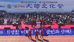 황강광역취수장 결사 반대 목소리, 합천대야문화제서 울려 펴져