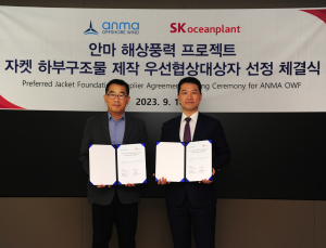  SK오션플랜트, 국내 첫 대규모 해상풍력단지 하부구조물 제작