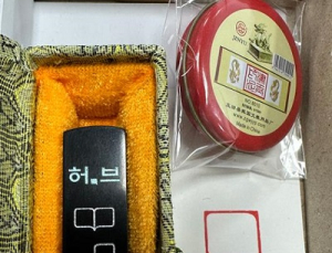 ‘전주 도서관 여행’ 기념상품 5종 선정